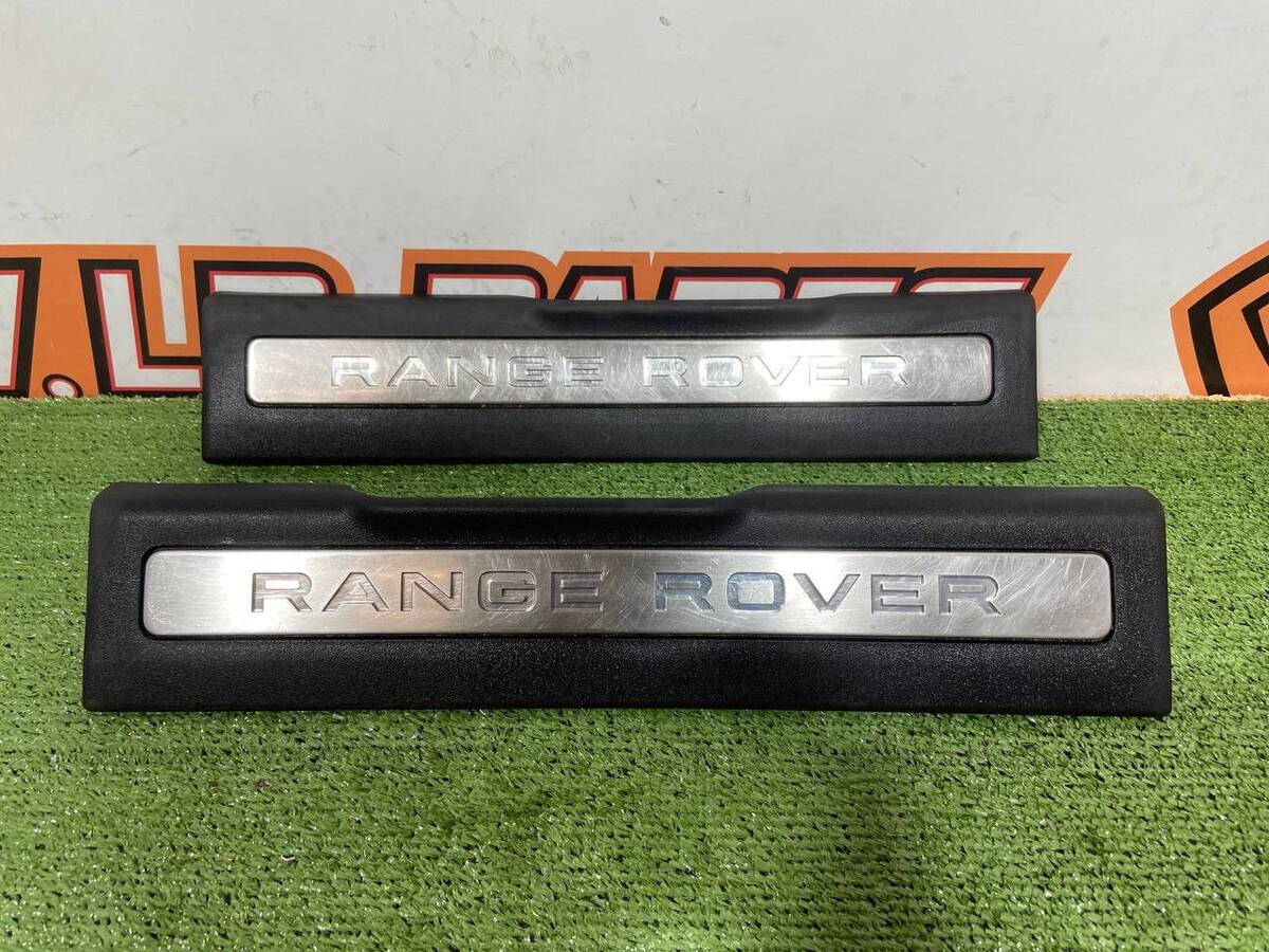 LR066901 Комплект передніх накладок порогу Range Rover Evoque L538 (2012-2018)